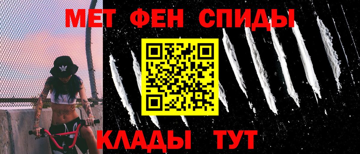 Амфетамин 98%  Вход с VPN  Amphetamine  Amphetamine  Воскресенск 