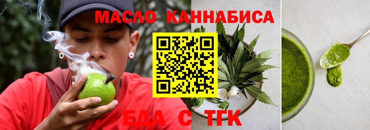 Меф Воскресенск