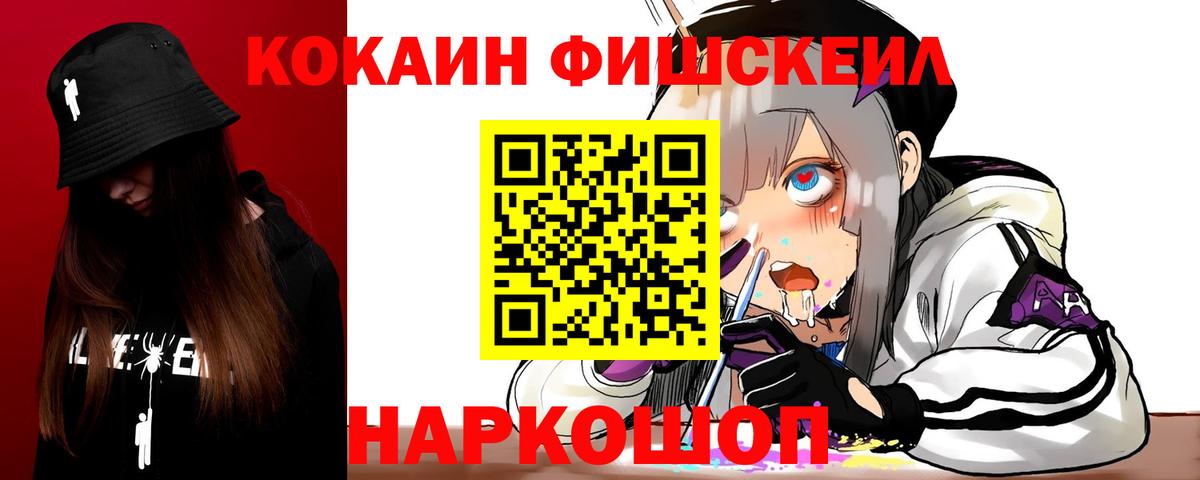 Воскресенск  COCAIN Columbia  Кокаин Колумбийский  даркнет сайт  Вход с VPN 