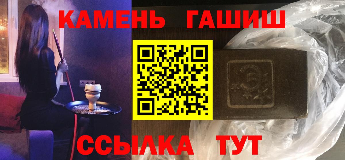 продажа наркотиков  ГАШ  ГАШИШ hashish  Воскресенск  Вход с VPN  ГАШИШ хэш 