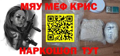 гашишное масло Гусев