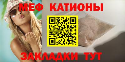 амф Гусь-Хрустальный