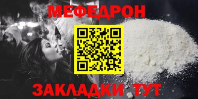 соль ск Гусиноозёрск