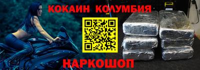 гашишное масло Гусев
