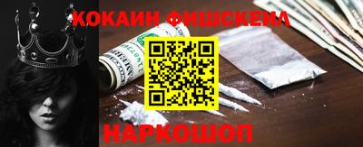 гашишное масло Гусев
