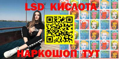 соль ск Гусиноозёрск