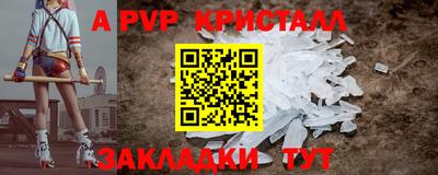 гашишное масло Гусев