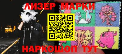 соль ск Гусиноозёрск