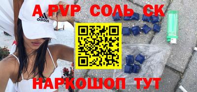 соль ск Гусиноозёрск