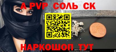 соль ск Гусиноозёрск