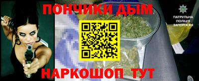 гашишное масло Гусев