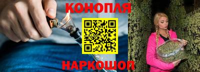 гашишное масло Гусев