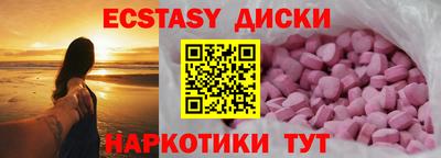 гашишное масло Гусев