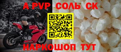 соль ск Гусиноозёрск