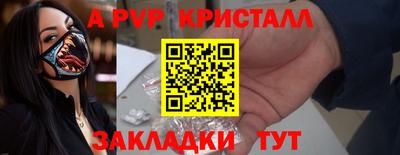 гашишное масло Гусев
