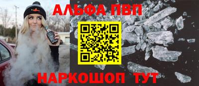 гашишное масло Гусев