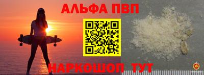 амф Гусь-Хрустальный