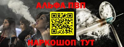 соль ск Гусиноозёрск