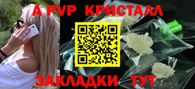 амф Гусь-Хрустальный