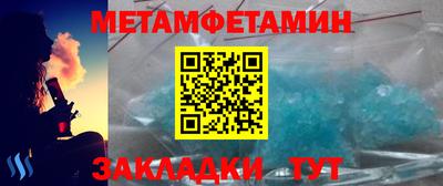 соль ск Гусиноозёрск