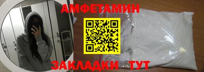 амф Гусь-Хрустальный