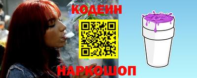 соль ск Гусиноозёрск