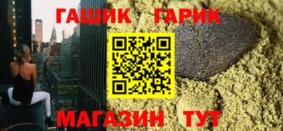 амф Гусь-Хрустальный