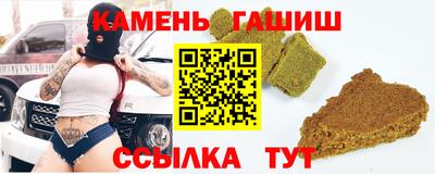амф Гусь-Хрустальный