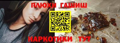 соль ск Гусиноозёрск