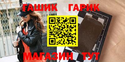 соль ск Гусиноозёрск