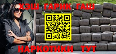 гашишное масло Гусев