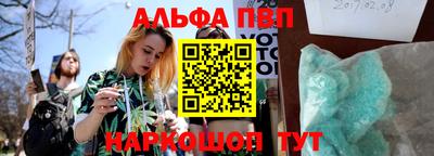 гашишное масло Гусев