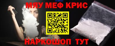 амф Гусь-Хрустальный