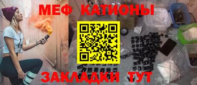 соль ск Гусиноозёрск