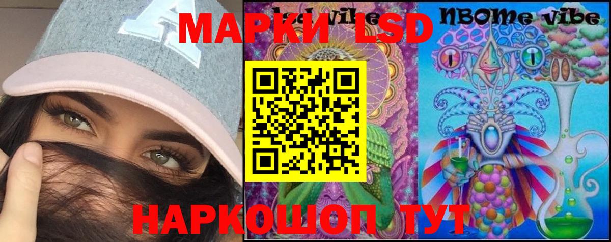 Лсд 25 экстази кислота  LSD-25 экстази ecstasy  blacksprut вход  ЛСД экстази  Вход с VPN  Воскресенск 