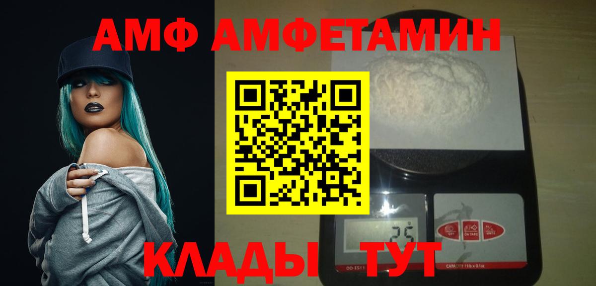 Первитин Декстрометамфетамин 99.9%  Вход с VPN  Воскресенск 