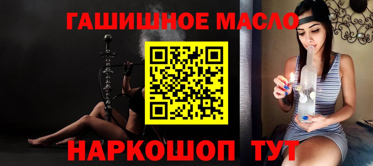 Дистиллят ТГК жижа  Вход с VPN  где продают   Воскресенск 